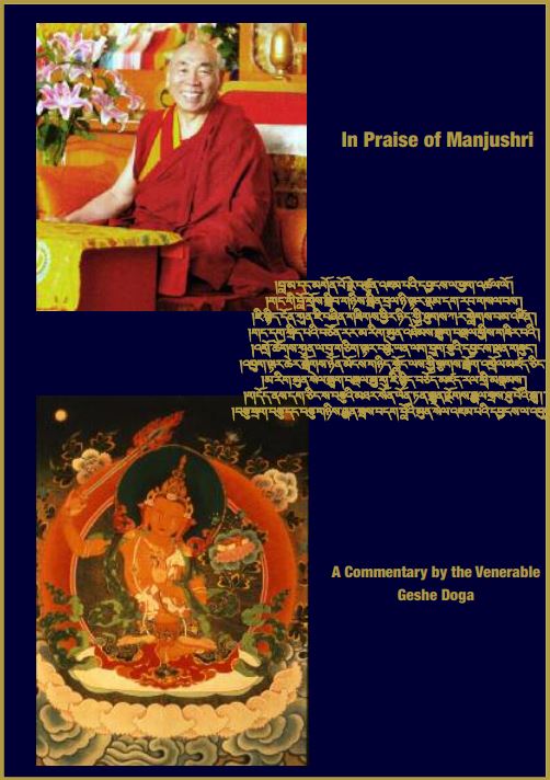 HappyMonksPublications - A Commentary on the Praise to Manjushri