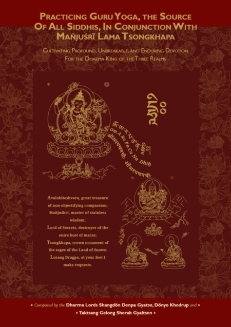 Practicing Guru Yoga - the Source of all Siddhis in conjunction with Manjushri Lama Tsongkhapa